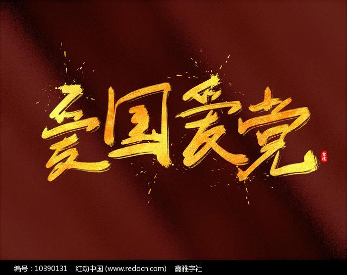 辽宁成大(600739.SH)：吉林敖东增持954.51万股A股股份